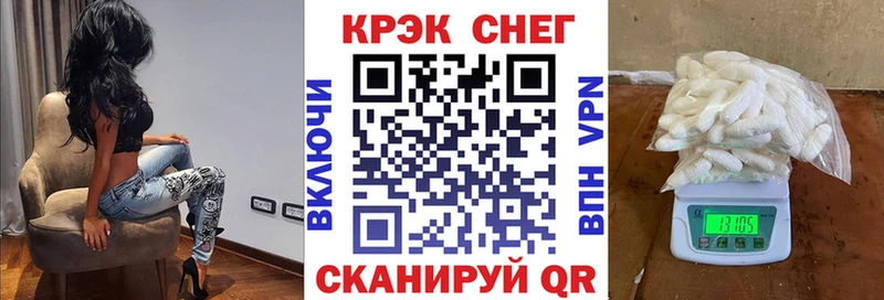 Наркотические вещества Аргун Cocaine  Мефедрон 