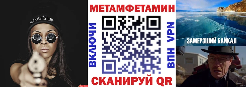 где найти Аргун OMG онион АМФЕТАМИН Premium