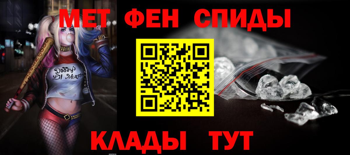 АМФЕТАМИН Premium  АМФЕТАМИН  Аргун 