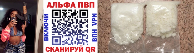 APVP Crystall  Аргун 