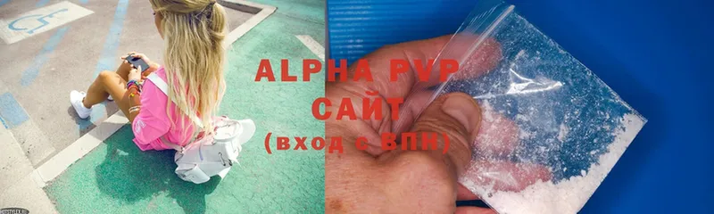 Alpha-PVP Соль  blacksprut вход  Аргун 