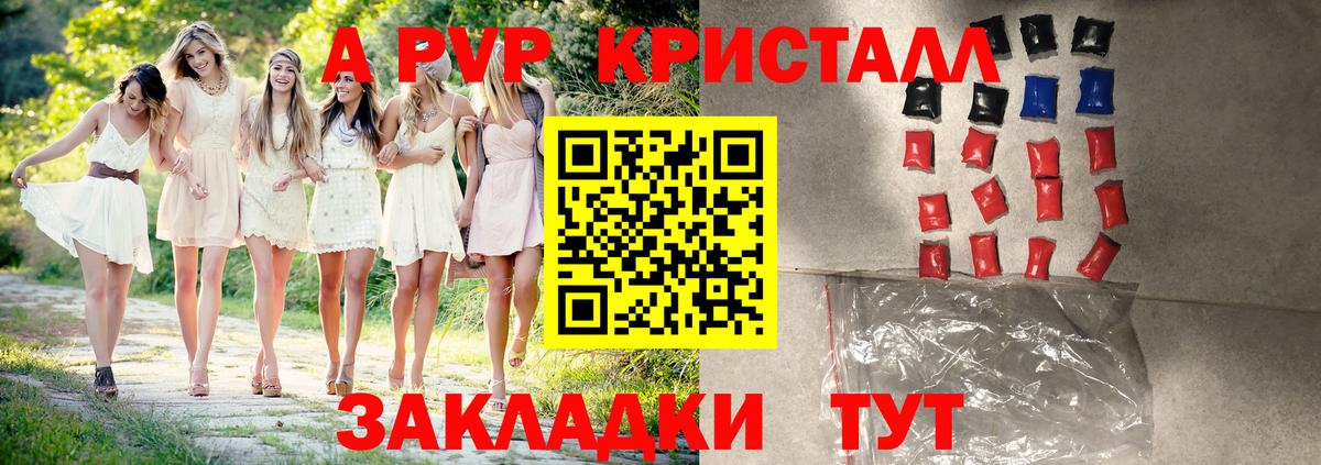 APVP  А ПВП VHQ  Вход с VPN  Аргун 