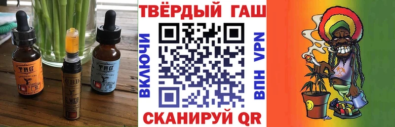 mega ссылка  Аргун  Canna-Cookies конопля  купить  