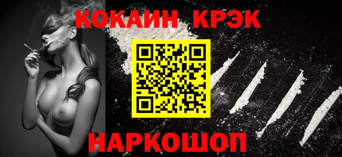 Cocaine Боливия  COCAIN Боливия  COCAIN  Аргун 