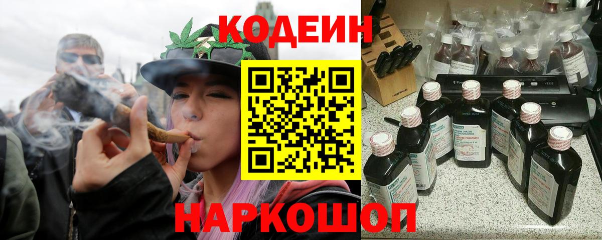 Метадон Аргун