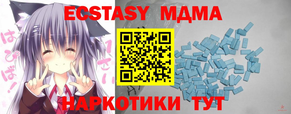 Экстази ешки Аргун
