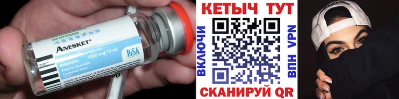 mega зеркало  купить закладку  Аргун  Кетамин ketamine 