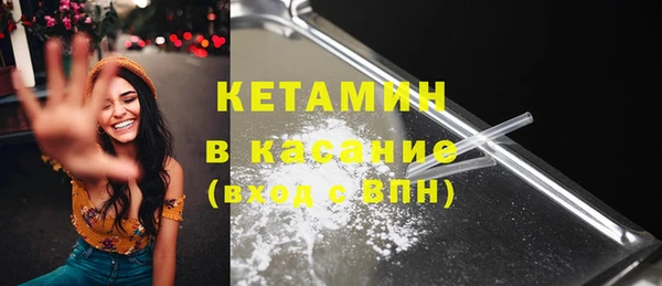альфа пвп Осташков