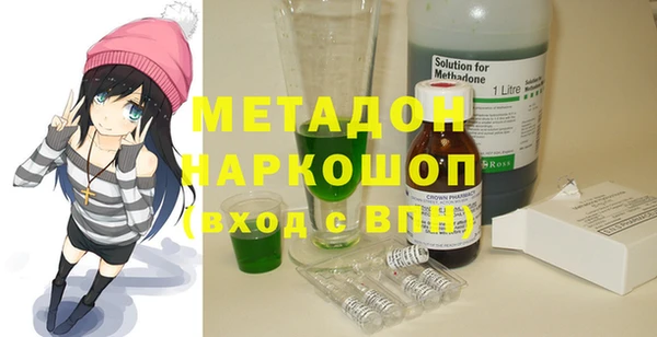 спайс Няндома