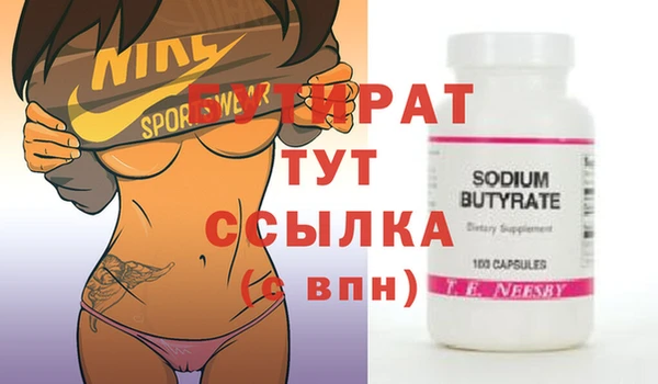 спайс Няндома