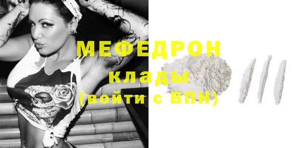 тгк Осинники