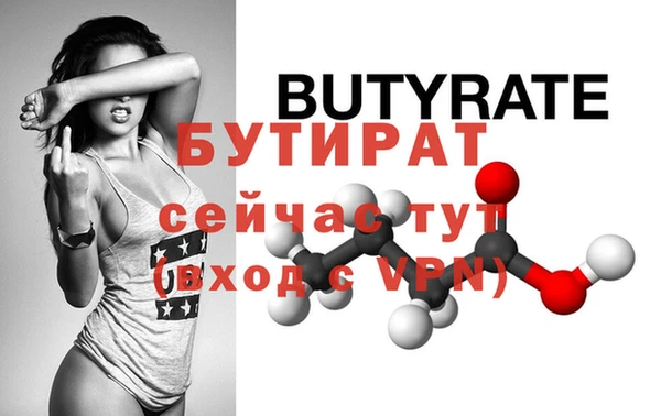 меф Нягань