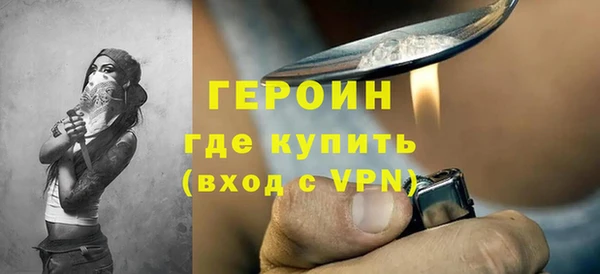 альфа пвп Осташков