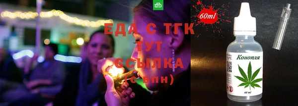 тгк Осинники