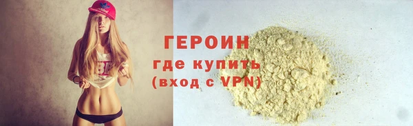 дживик Нязепетровск