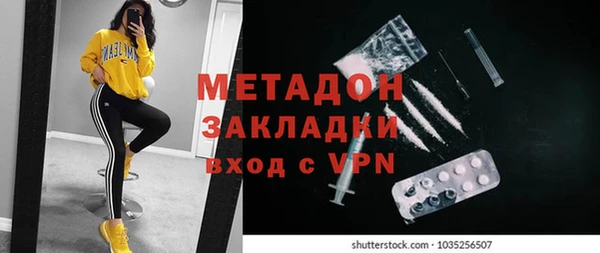 альфа пвп Осташков