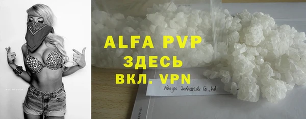 ALPHA-PVP Алексеевка