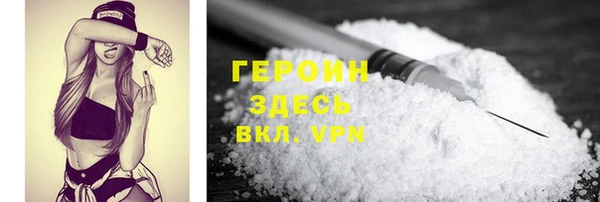 альфа пвп Осташков