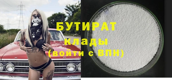 спайс Няндома
