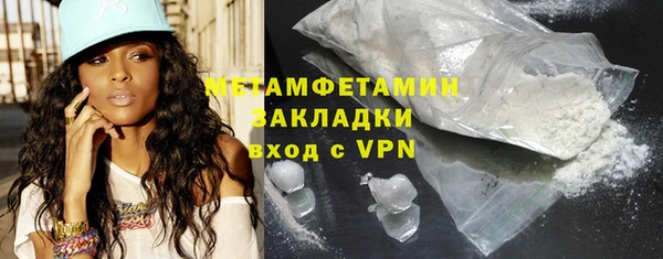 тгк Осинники