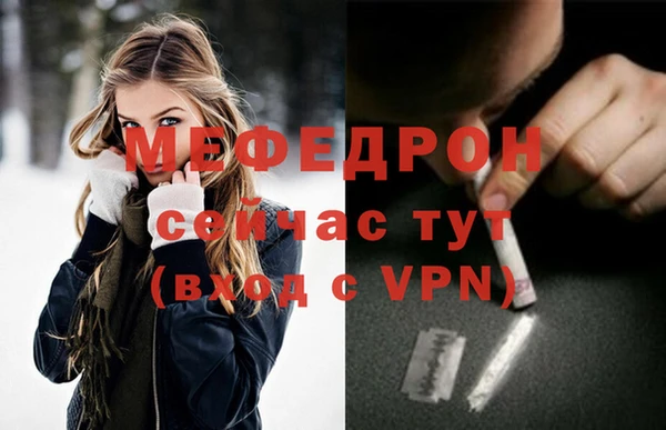 меф Нягань