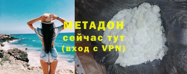 тгк Осинники