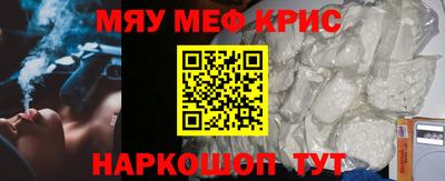 соль ск Аргун