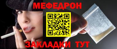 метамфетамин Аргун