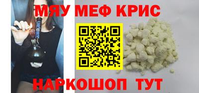 каннабис Абинск