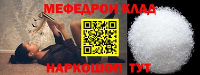 соль ск Аргун