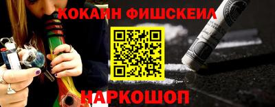 амфетамин Абакан