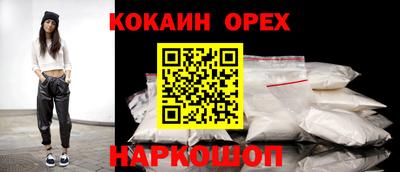 соль ск Аргун