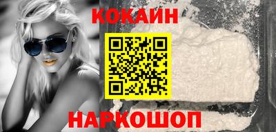 кокаин перу Апрелевка