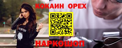 метамфетамин Аргун