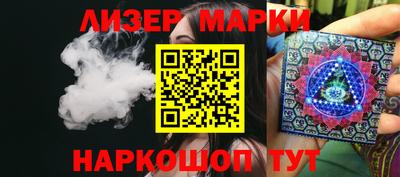 кокаин перу Апрелевка