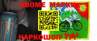 соль ск Аргун