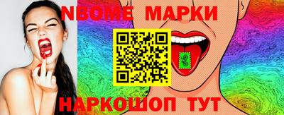 кокаин перу Апрелевка