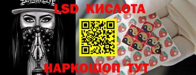 соль ск Аргун