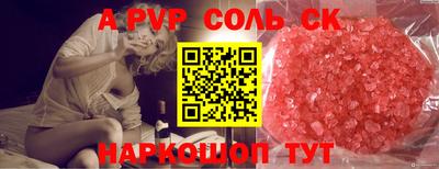гашиш Абакан