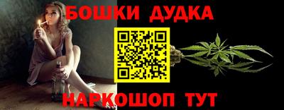 кокаин перу Апрелевка