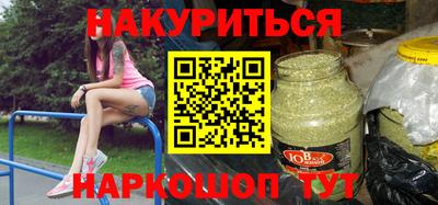 соль ск Аргун