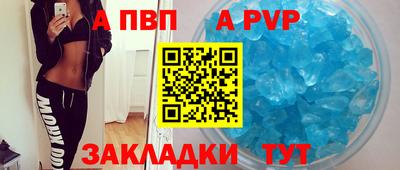кокаин перу Апрелевка
