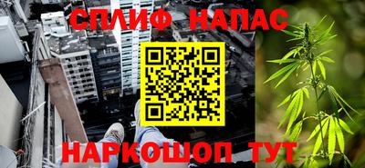 кокаин VHQ Апшеронск
