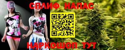 кокаин VHQ Апшеронск