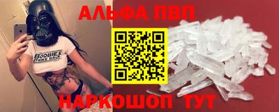 кокаин перу Апрелевка