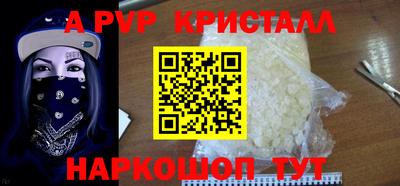 соль ск Аргун