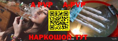 кокаин VHQ Апшеронск