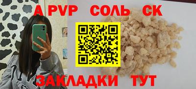 ECSTASY Апшеронск