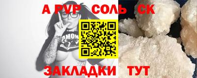 кокаин VHQ Апшеронск