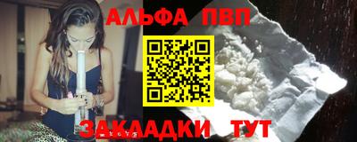 каннабис Абинск